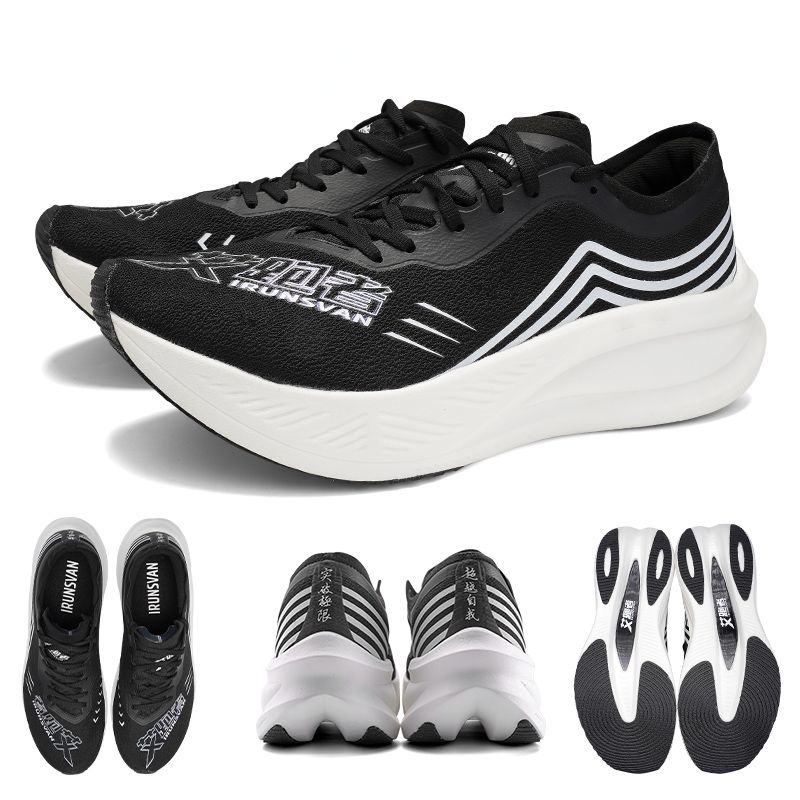 IRUNSVAN Marathon Racing Carbo - Carbon Plate Marathon Racing Shoes recension och pris