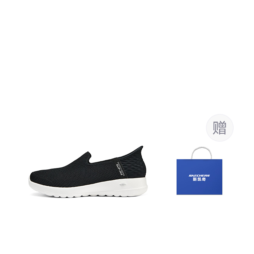 Skechers Abrasion Resistant Br - Men'S Shoes recension och pris